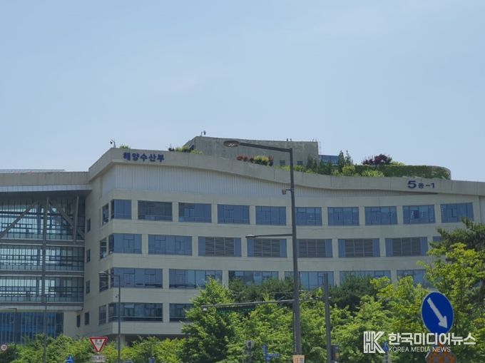 해양수산부