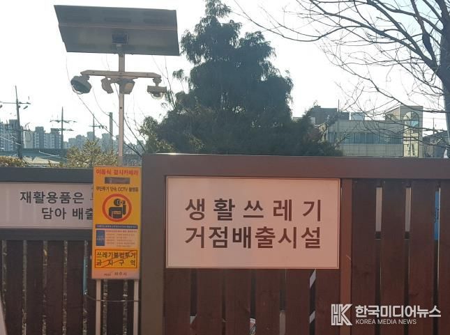 파주시, 쓰레기 무단투기 신고하고 포상금 받으세요