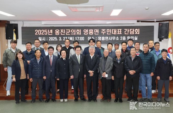 옹진군의회, 2025년 영흥면 현장방문