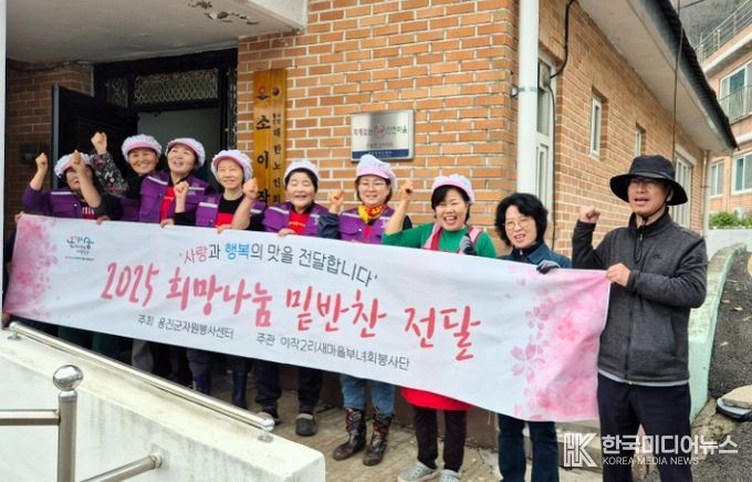 옹진군 자월면, 소이작도에서 ‘희망나눔 밑반찬 전달’