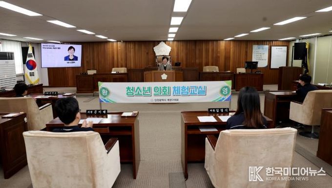 계양구의회, ‘2025년 청소년의회 체험 프로그램’ 실시