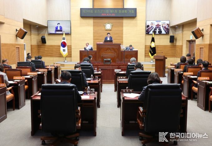 옹진군의회, 제249회 제1차 정례회 개회