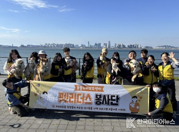 2025년 시범사업으로 추진한 ‘펫리더스 봉사단’이 한울공원 일대에서 반려동물과 산책하며 쓰레기를 줍는 플로깅(Plogging) 봉사 활동을 진행하고 있다