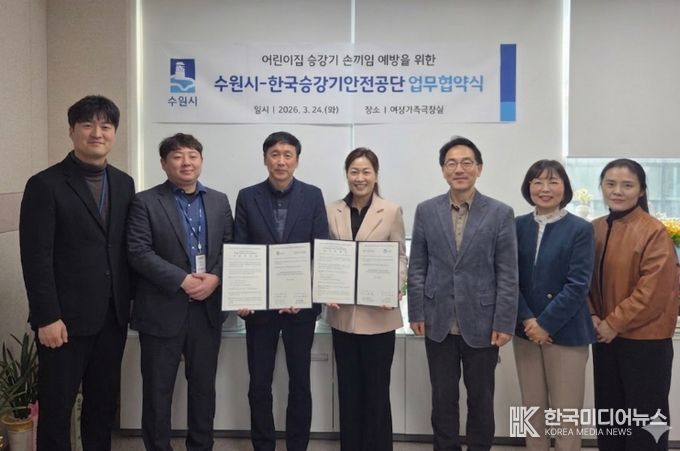 김은주 수원시 여성가족국장(오른쪽 4번째)과 협약식 참석자들이 함께하고 있다.