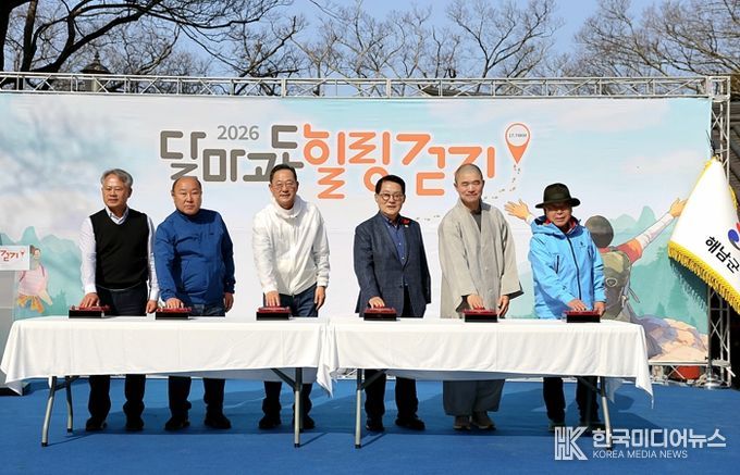 “달마가 땅끝으로 간 까닭은?”해남 달마고도로 봄맞이 갑니다