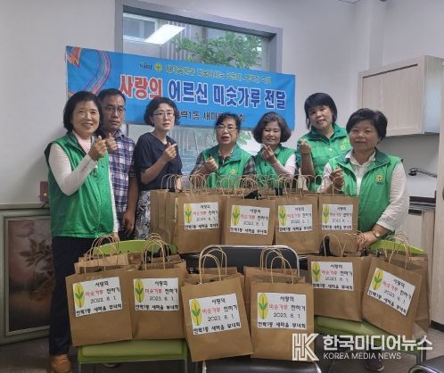 부산 동래구 안락1동 새마을부녀회, 무더위 날리는 ‘사랑의 미숫가루’ 전달