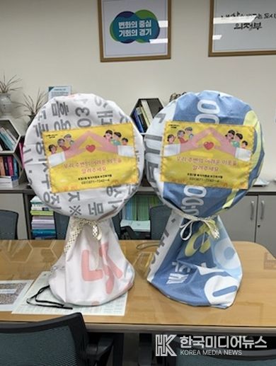 의정부시, 폐현수막을 재활용한 선풍기 보관 커버 제작