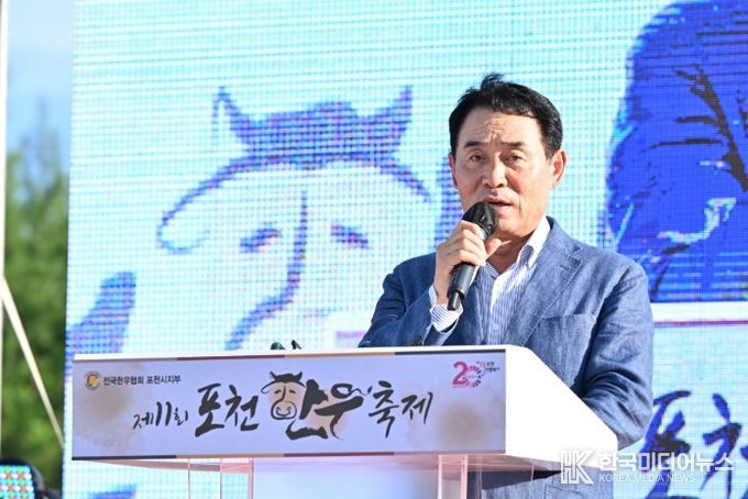 포천시, 제11회 포천한우축제 성료