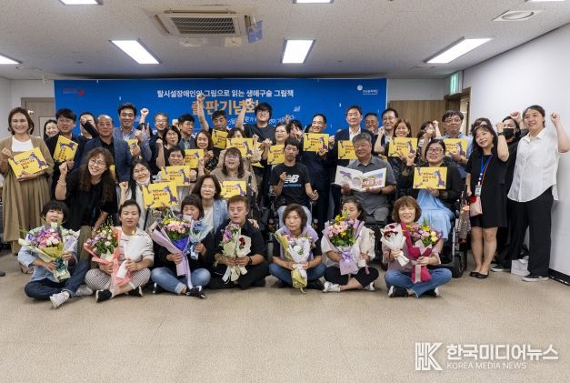 오산문화재단, 탈시설 장애인들의 생애구술 기록 '기린에게 엄마 소식을 묻다' 출판기념회