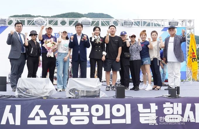 광주시 소상공인연합회, ‘제1회 광주시 소상공인의 날’ 개최