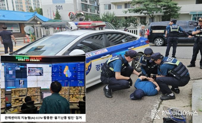 동두천시, 동두천경찰서와 '흉기 난동' 합동 모의훈련 실시