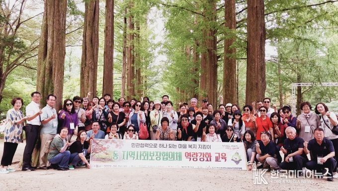동두천시, 동 지역사회보장협의체 역량강화 교육 실시