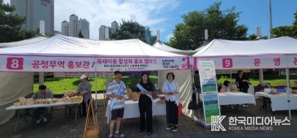 구리시, 목재이용 활성화 캠페인 실시