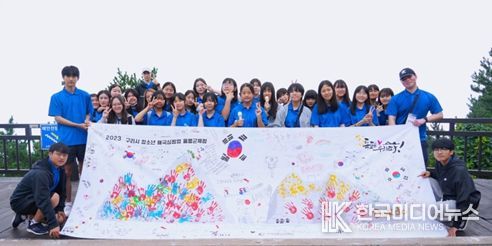 독도전망대 방문