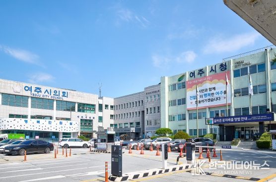 여주시청