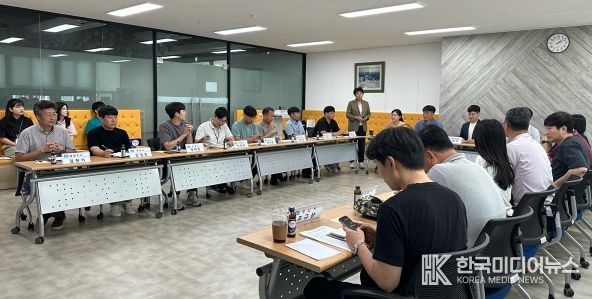 산사태 시군 담당자 간담회
