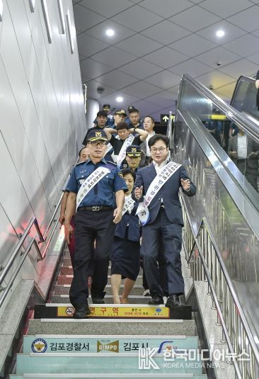 지난 4일 구래동 등지에서 실시한 민,관,경 합동 순찰. 이날 김병수 김포시장은 시민 안전이 최우선이라고 강조했다.