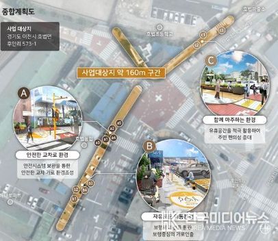 2024년 교통약자를 위한 유니버설디자인 사업공모 1위 선정