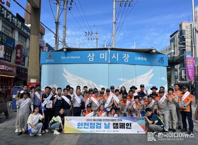 시흥시, 안전한국훈련 연계한 '안전 문화 캠페인' 활동 힘써