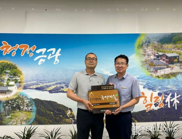 안성시, ‘2023년 소각산불 없는 녹색마을’ 2곳 선정