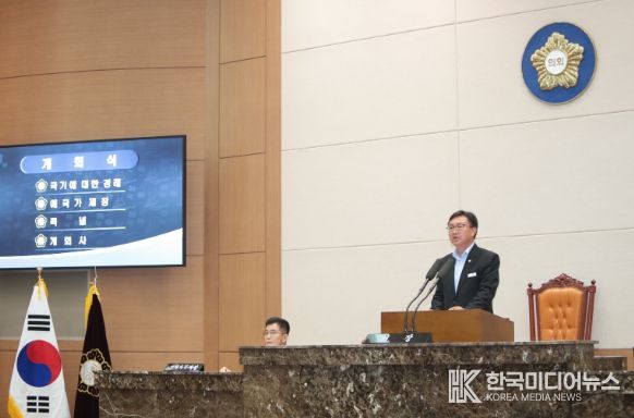 제238회 이천시의회 임시회 개회