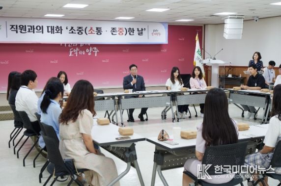 직원과 소통하는 강수현 양주시장