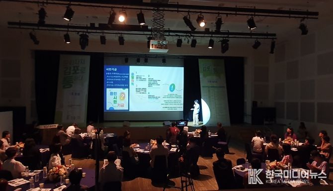 김포문화재단, '김포 문화자치 활성화 2차 포럼' 개최