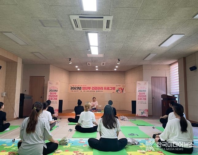 광주시, 임산부 건강관리 프로그램 운영