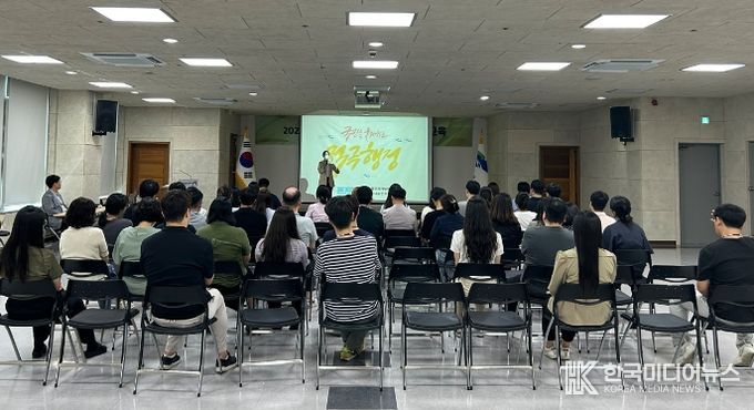 양평군, 2023년 규제혁신·적극행정 교육 실시