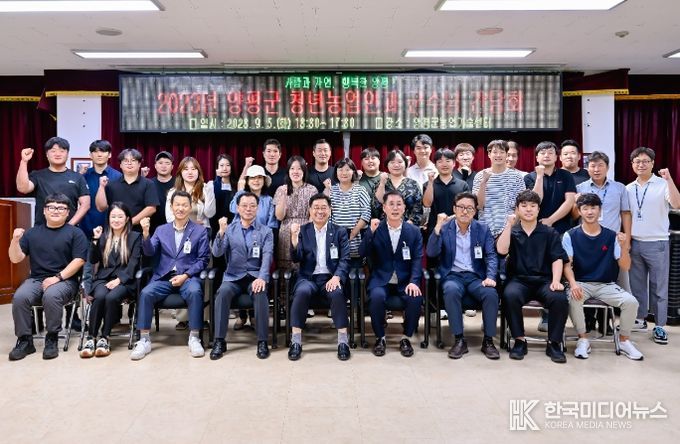 청년농업인간담회