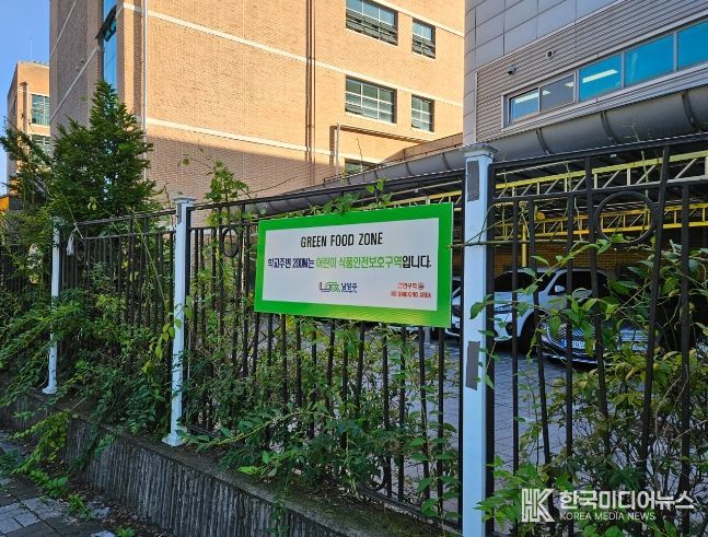 남양주시, 2023년 가을학기 어린이 기호식품 조리·판매업소 지도점검 실시