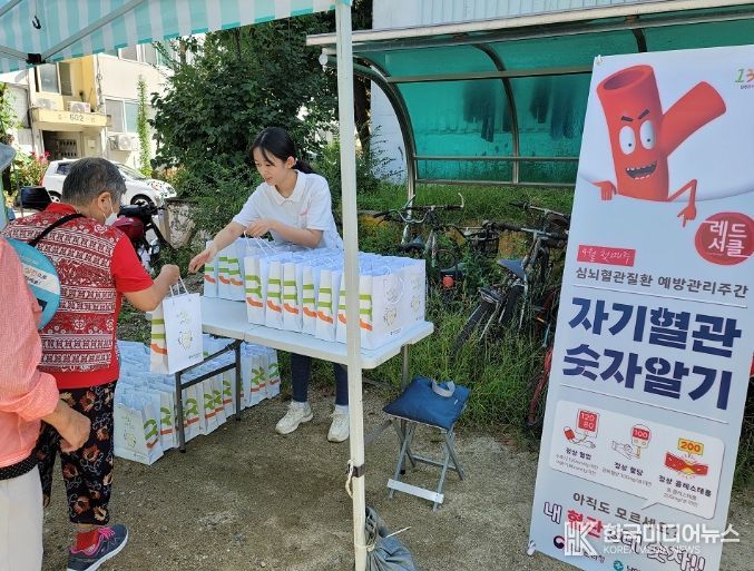 남양주풍양보건소와 함께 자기 혈관 숫자 알아보세요!