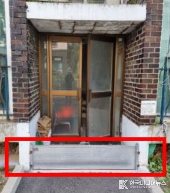 상습침수 주택 침수방지시설 설치