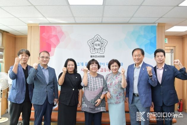 동두천시의회, 관내 사립중학교장들과 교육 현안 관련 의견 교환