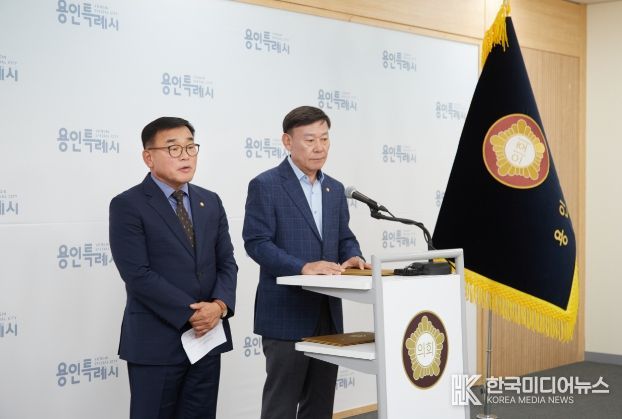 용인특례시의회 윤원균 의장·황재욱 의원, 사과 성명서 발표