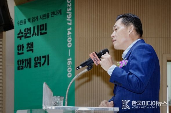 이재준 수원시장이 인사말을 하고 있다.