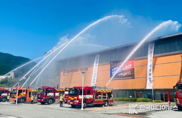 2023 재난대응 안전한국훈련 실시