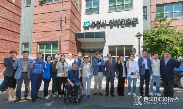 부천시의회 행정복지위원회, ‘부천시 장애인회관’ 현장 방문