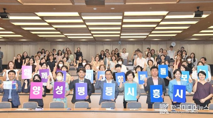 시흥시, 양성평등 문화확산 한 마음... 기념행사 개최