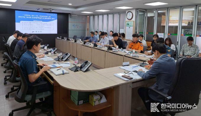 안산시, 지역 축제·행사 안전관리계획 심의… 시민안전 최우선