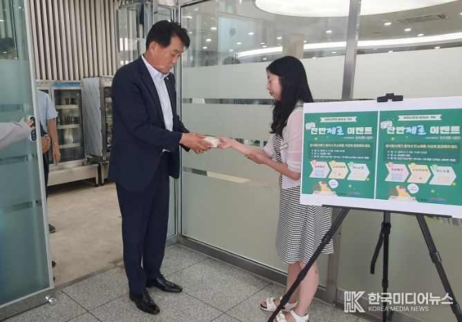 잔반없어 EM비누를 받은 하은호시장