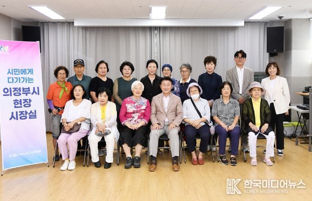 김동근 시장, 흥선노인복지관에서 시민들과 소통의 시간 가져