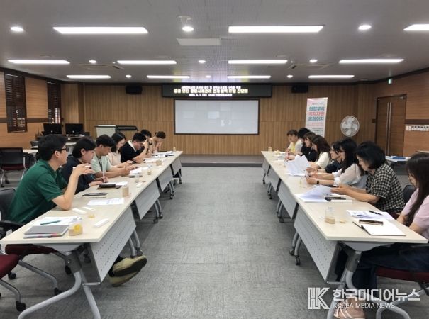 공공‧민간 통합사례관리 연계‧협력 TF 간담회