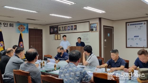 동두천시 재향군인회