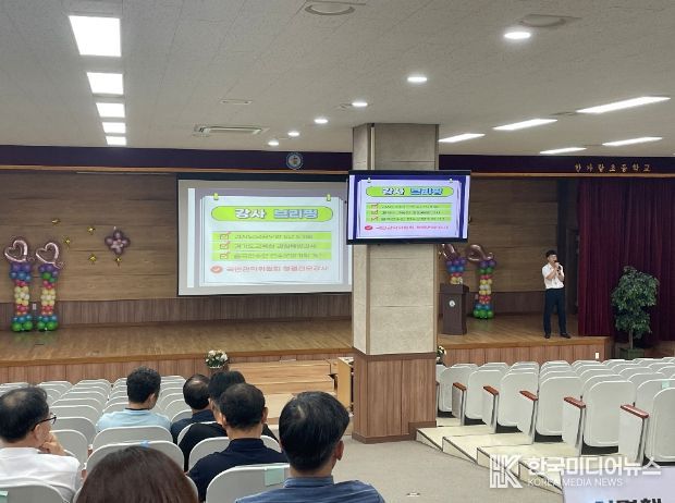 파주교육지원청, 드디어 청렴전문강사 배출