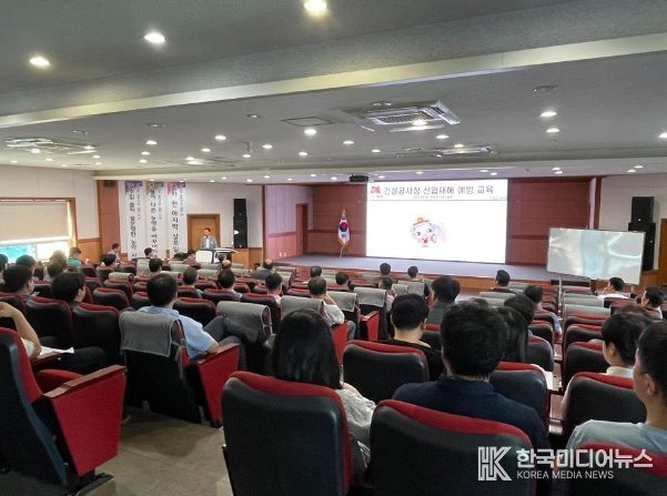 건설공사장 산업재해 제로화 예방 교육