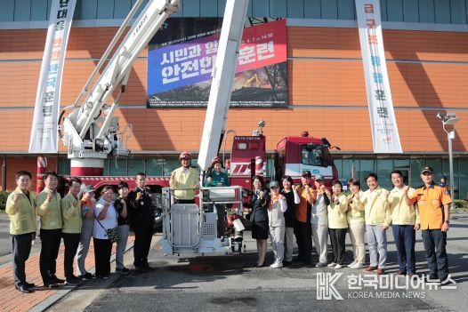 이천시의회, 2023 재난대응 안전한국훈련 참가