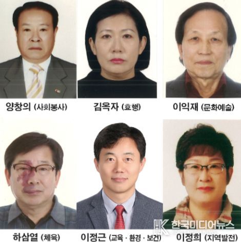 의왕시, ‘제31회 시민대상’수상자 6인 최종 선정