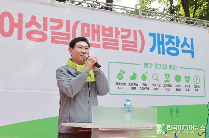 이상일 용인특례시장이 10일 기흥구 중동 한숲근린공원 내에 조성된 어싱길 개장식에 참석해 인사말을 하고 있다.