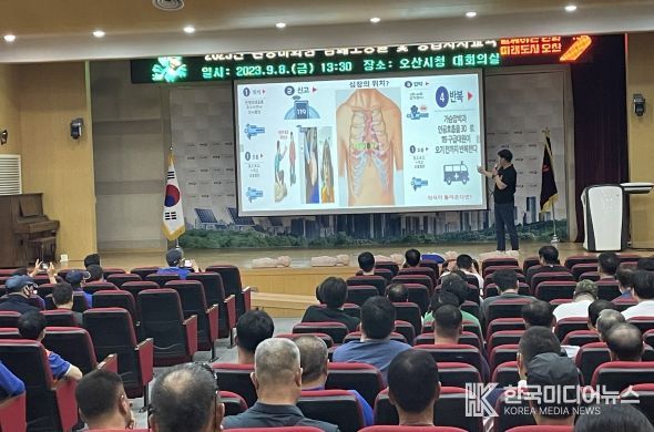오산시, 환경미화원 대상 ‘소중한 생명을 살리는 기적’심폐소생술 등 응급처치교육